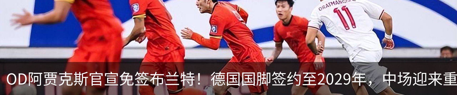 资讯动态
